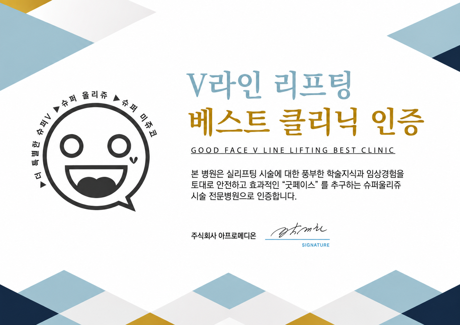 자격증 08